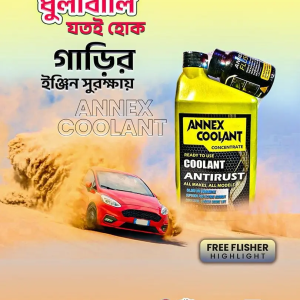 Annex Radiator Coolant (Free Flusher) (One Litre)